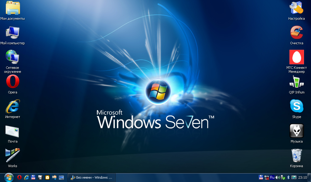Redsnow Free For Windows Vista